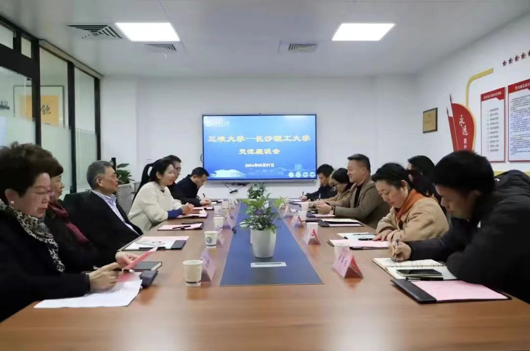 校际交流拓思路 携手共进促提升——三峡大学来金沙官网参观交流